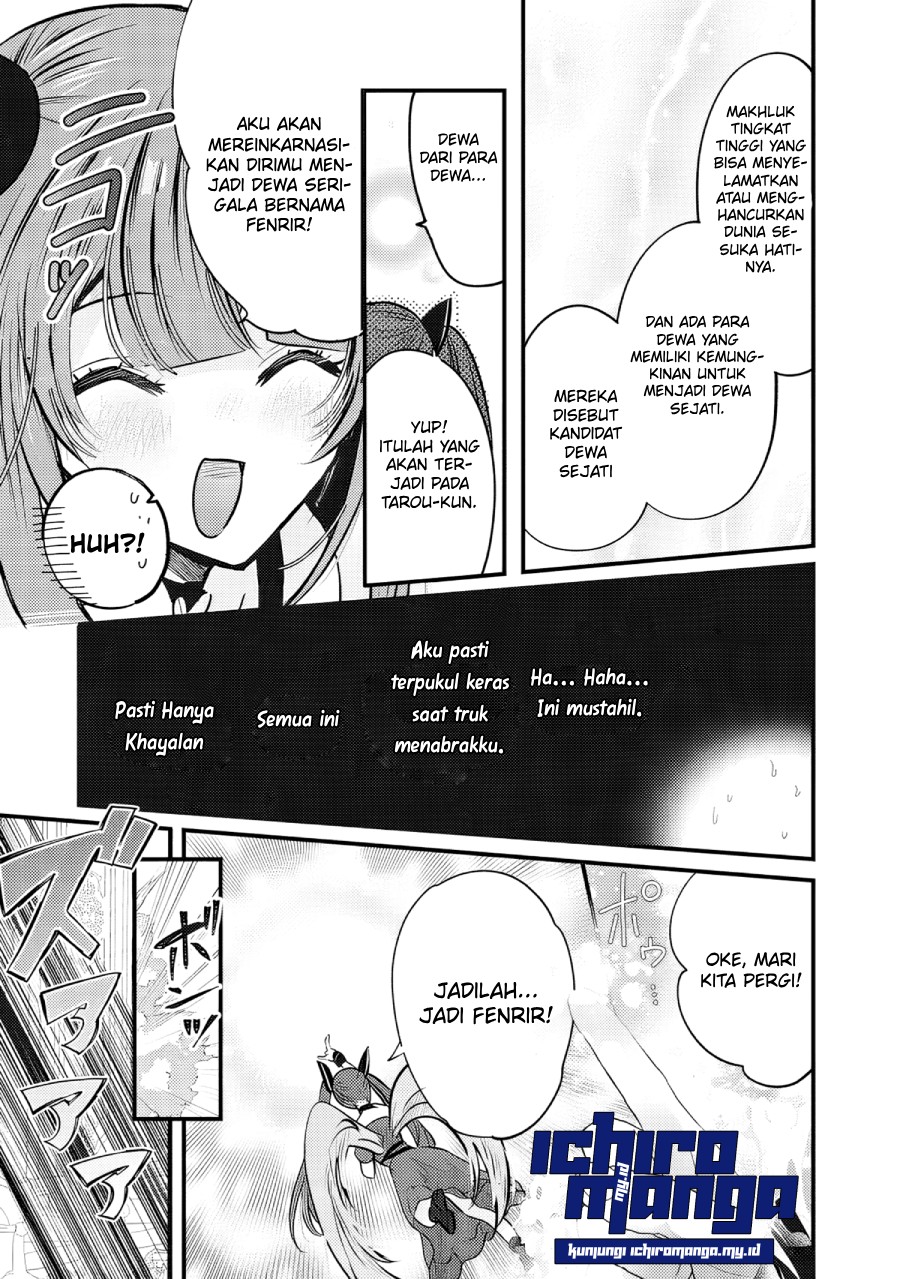 fenrir-ni-tensei-shita-hazu-ga-doumitemo-shiba-inu - Chapter: 1.1