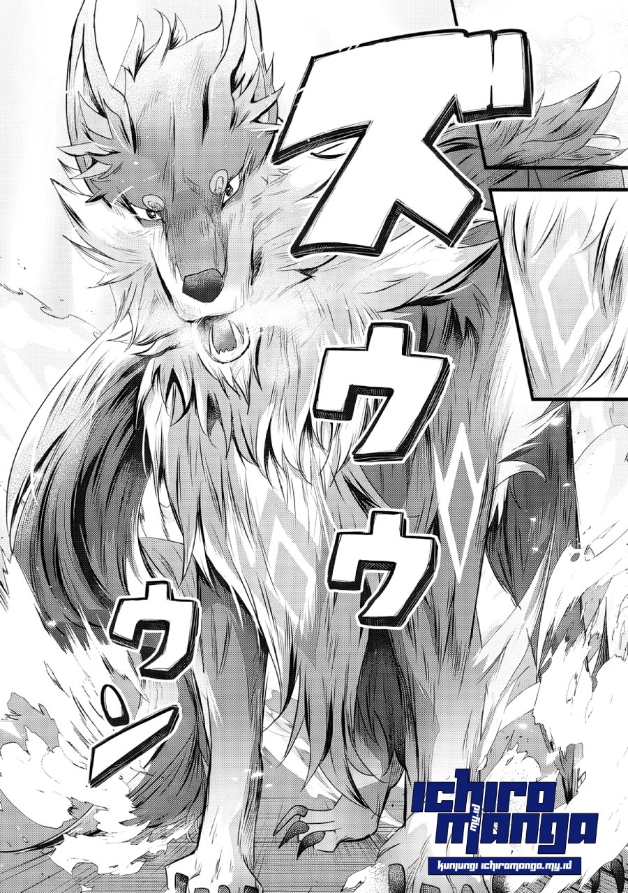 fenrir-ni-tensei-shita-hazu-ga-doumitemo-shiba-inu - Chapter: 1.1