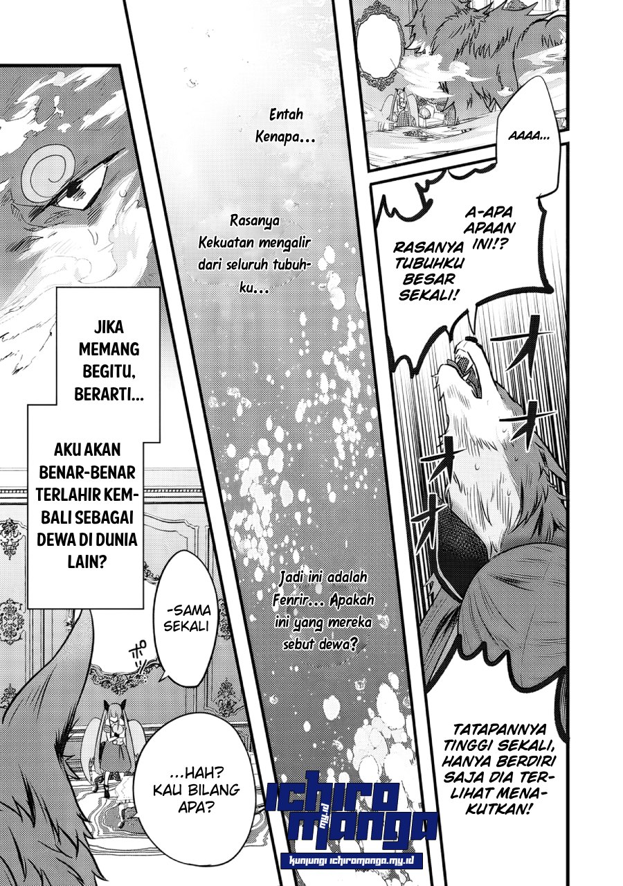 fenrir-ni-tensei-shita-hazu-ga-doumitemo-shiba-inu - Chapter: 1.1