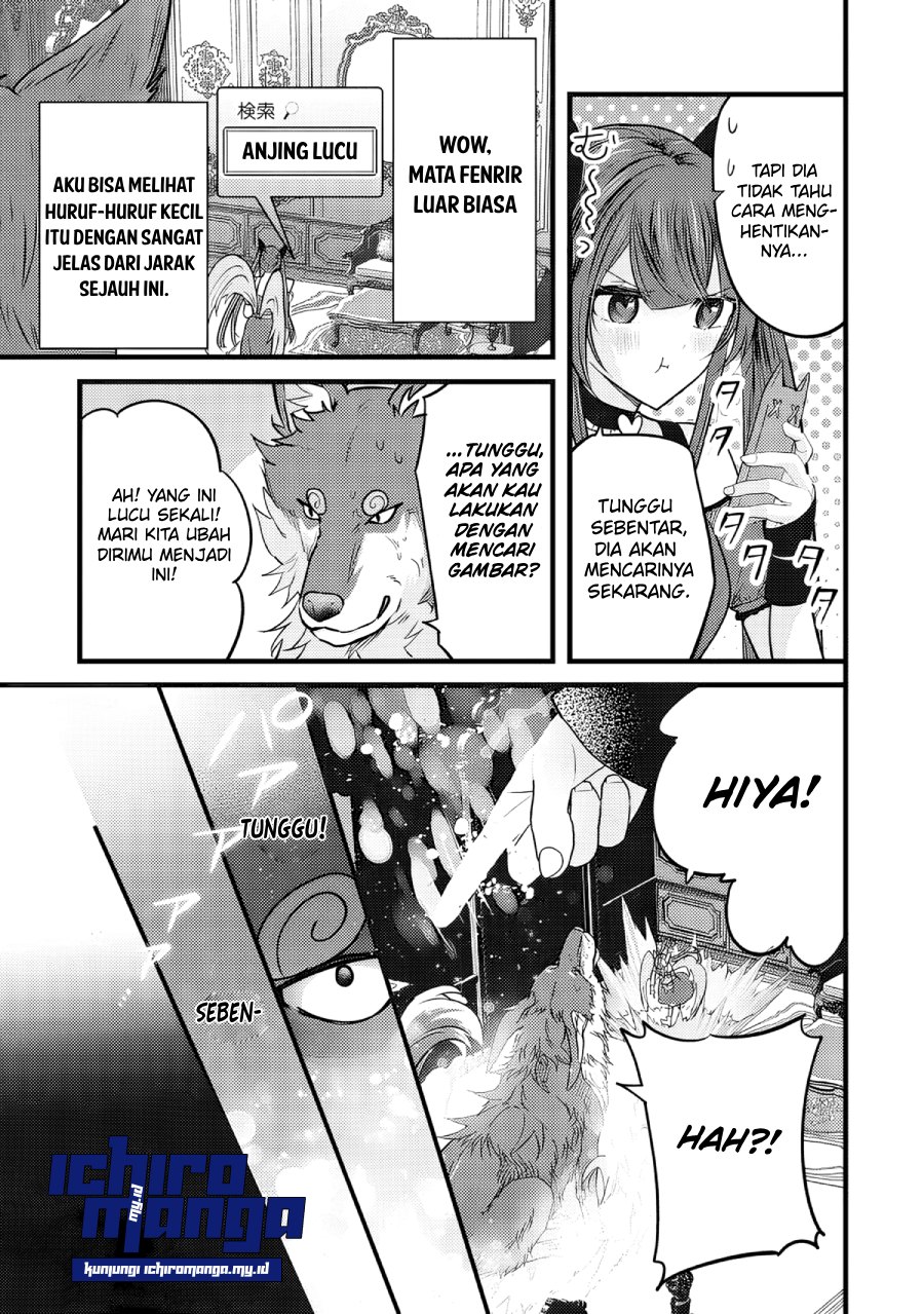 fenrir-ni-tensei-shita-hazu-ga-doumitemo-shiba-inu - Chapter: 1.1