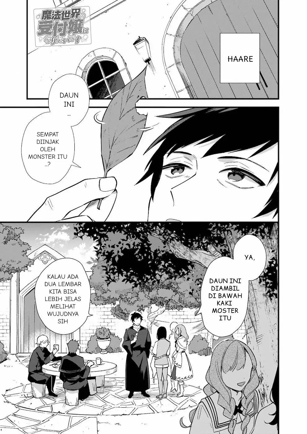 mahousekai-no-uketsukejou-ni-naritai-desu - Chapter: 7