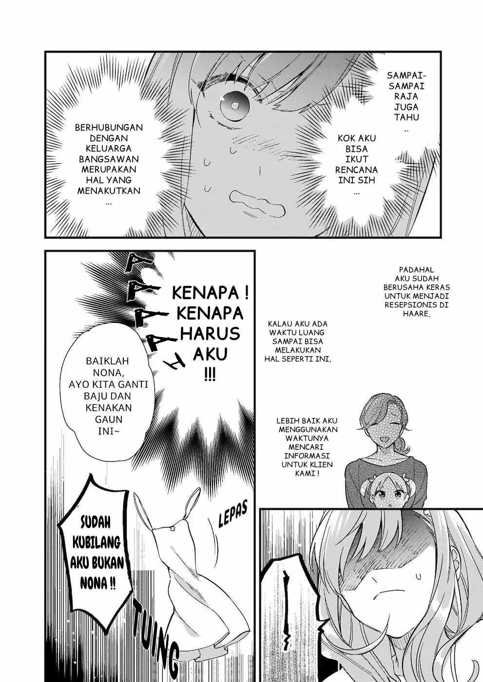 mahousekai-no-uketsukejou-ni-naritai-desu - Chapter: 7