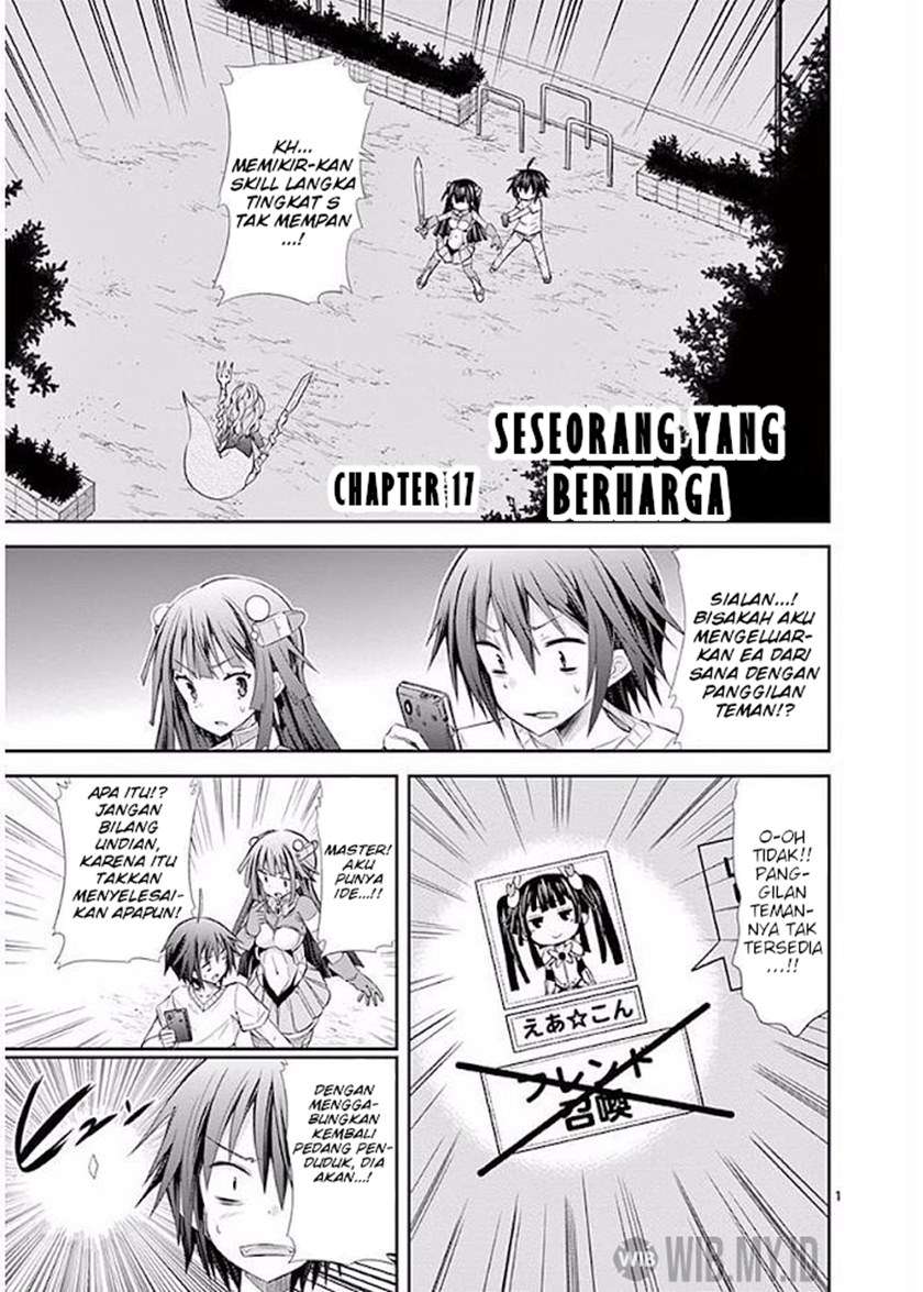 s-rare-soubi-no-niau-kanojo - Chapter: 17