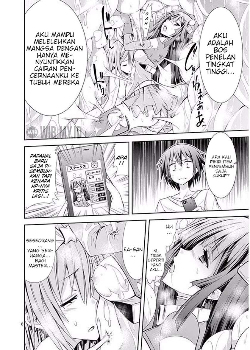 s-rare-soubi-no-niau-kanojo - Chapter: 17