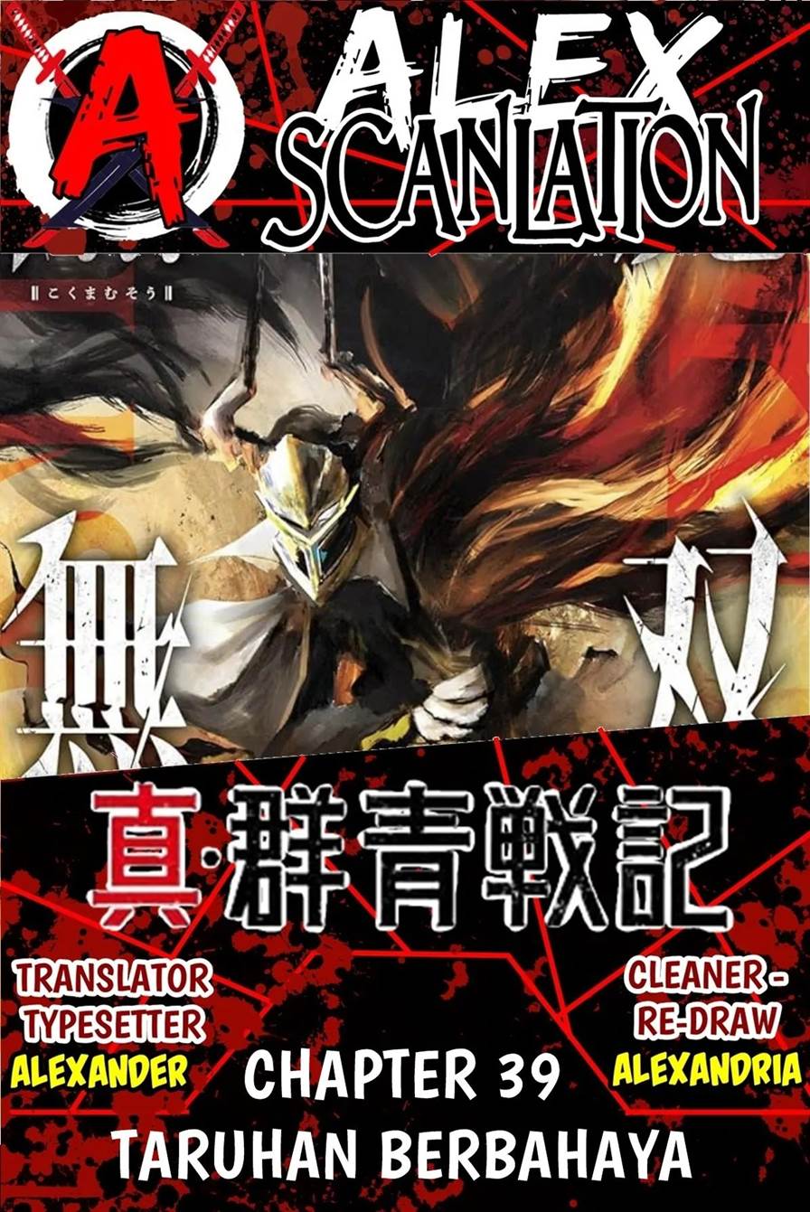 kokuma-musou - Chapter: 39