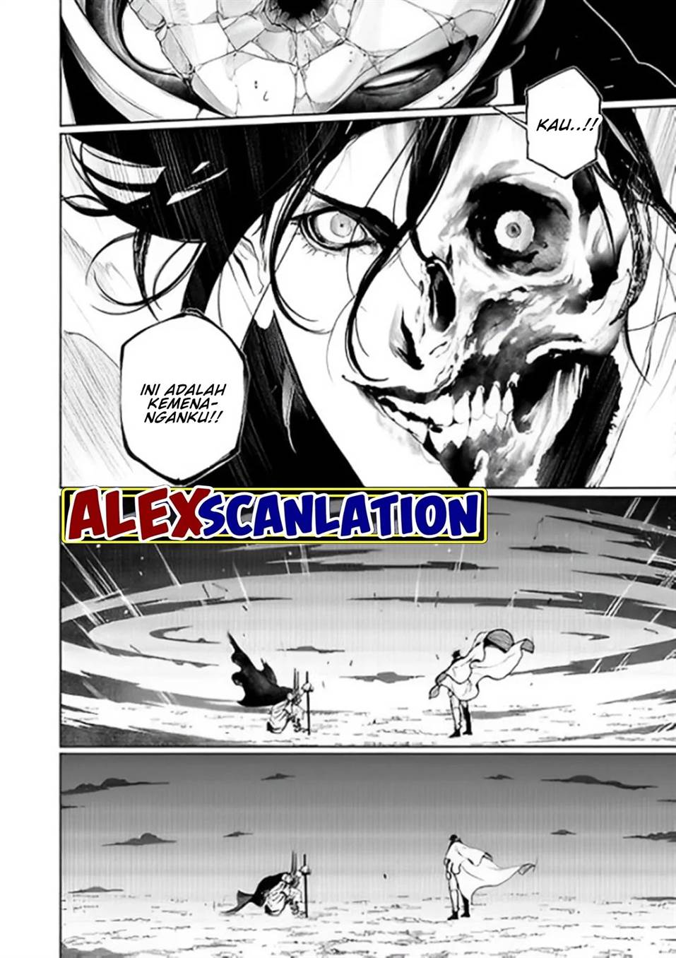 kokuma-musou - Chapter: 39