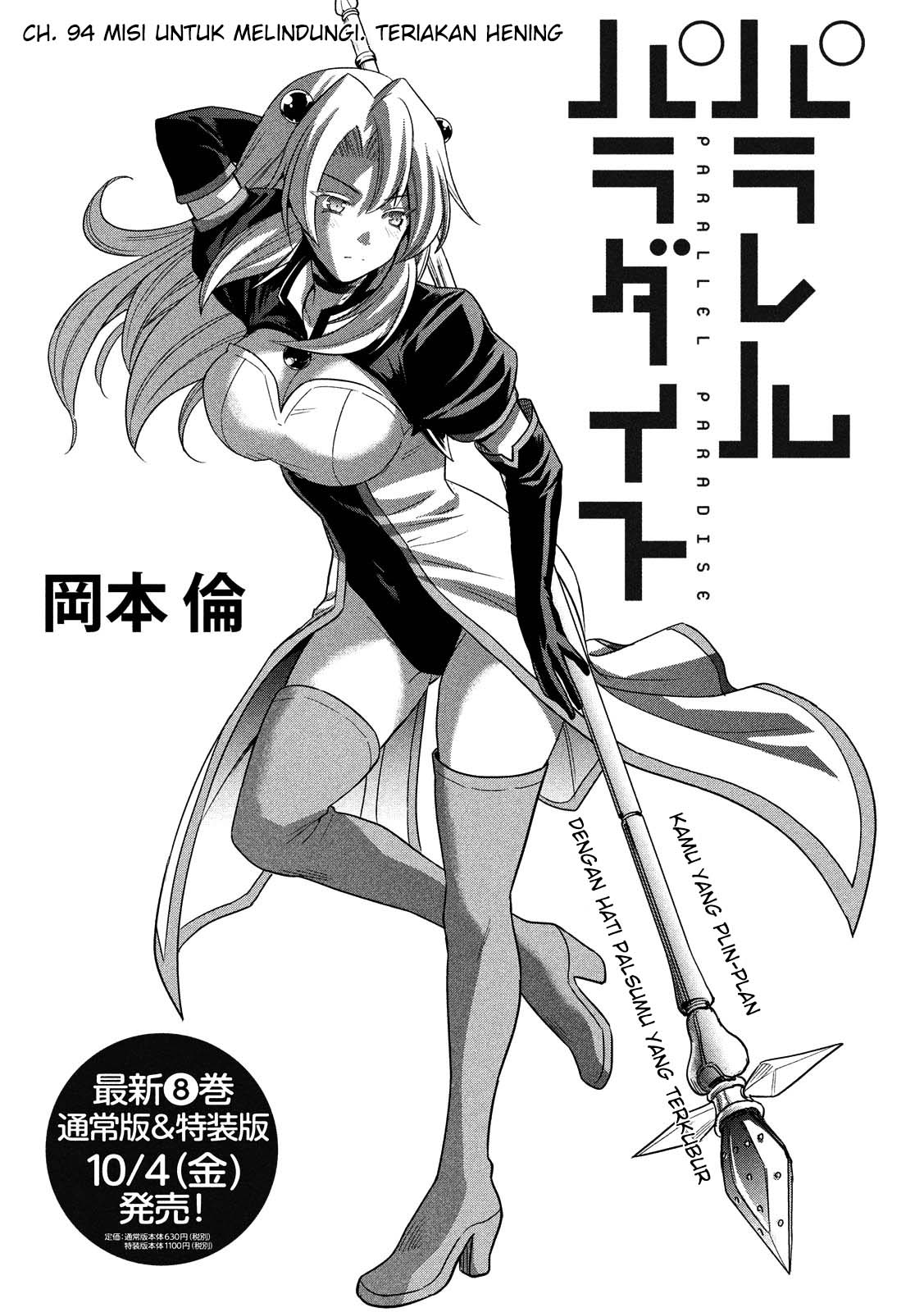 parallel-paradise - Chapter: 94