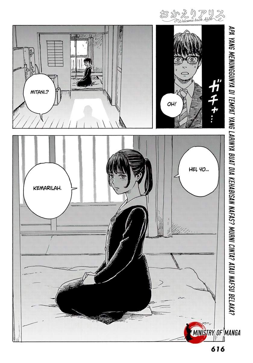 okaeri-alice - Chapter: 10