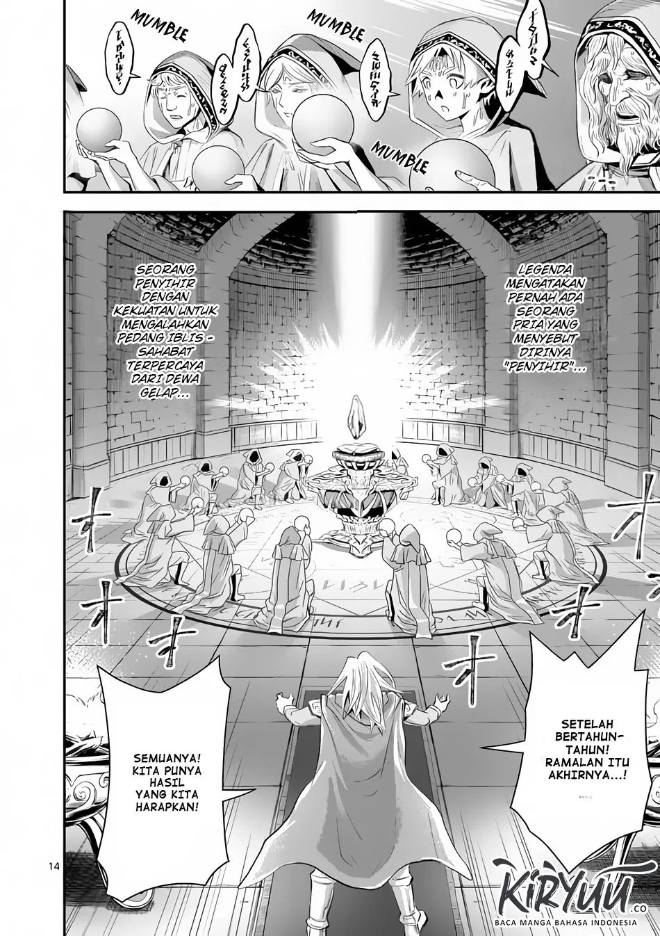 nin-no-eiyuu-o-sodateta-saikyou-yogensha-wa-boukensha-ni-natte-mo-sekaijuu-no-deshi-kara-shitawarete-masu - Chapter: 02