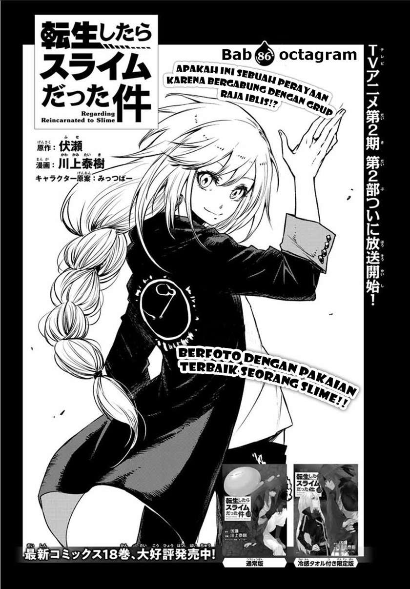 tensei-shitara-slime-datta-ken - Chapter: 86