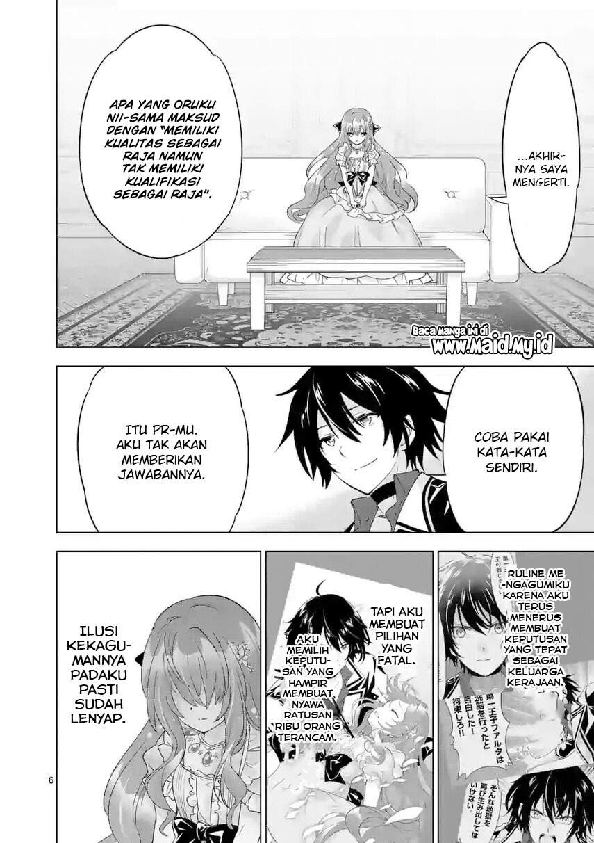 shijou-saikyou-orc-san-no-tanoshii-tanetsuke-harem-zukuri - Chapter: 60