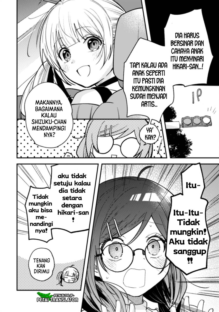 sekai-de-ichiban-kawaii-amamiya-san-nibanme-wa-ore - Chapter: 5