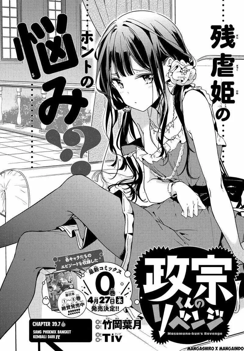 masamune-kun-no-revenge - Chapter: 39.7