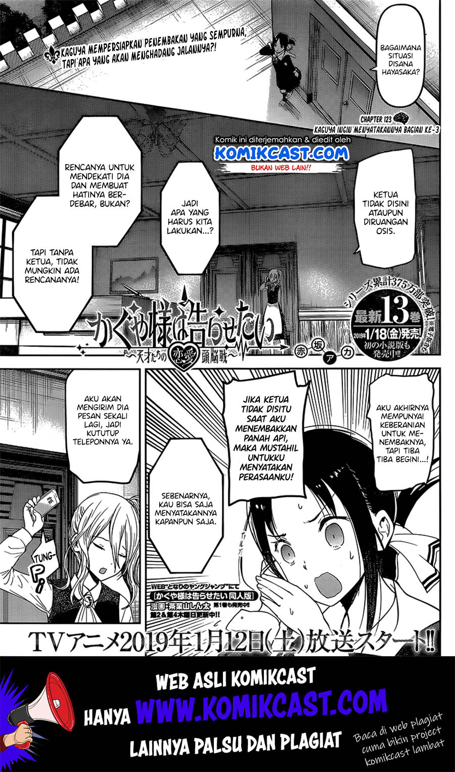 kaguya-sama-wa-kokurasetai-tensai-tachi-no-renai-zunousen - Chapter: 133