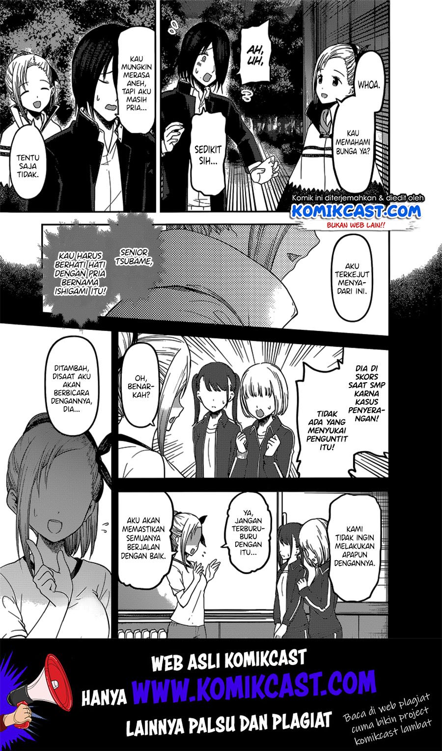 kaguya-sama-wa-kokurasetai-tensai-tachi-no-renai-zunousen - Chapter: 133