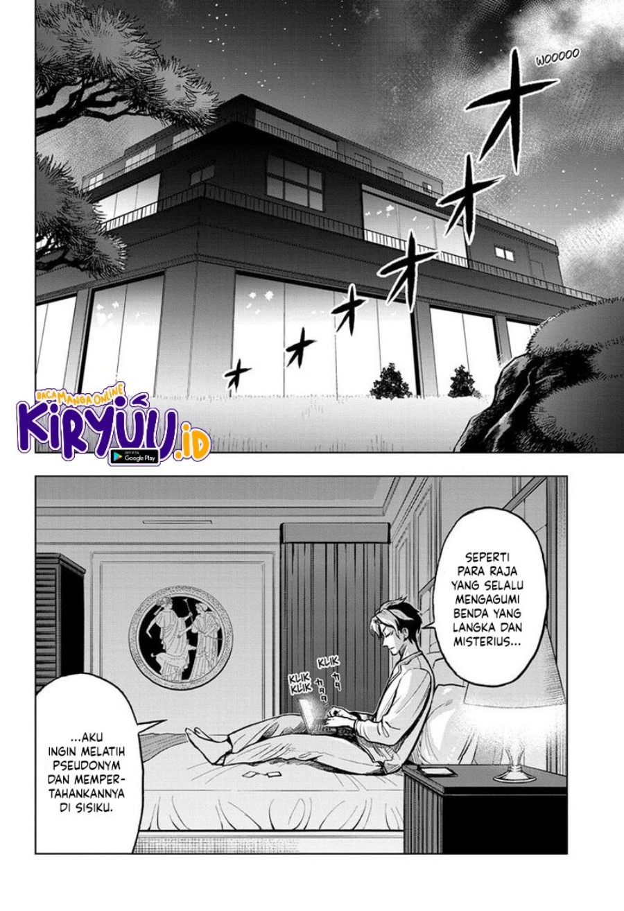 sugoi-smartphone - Chapter: 10