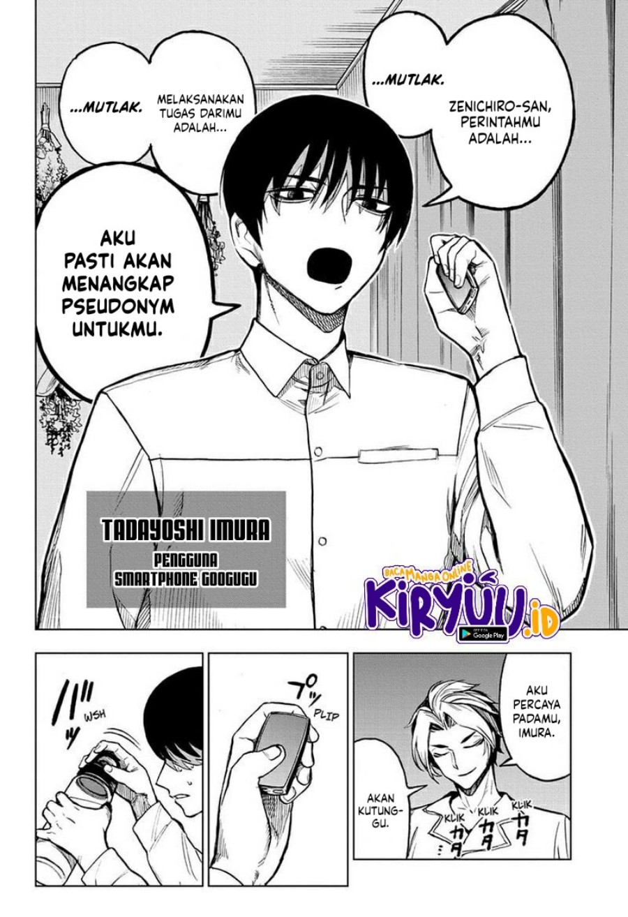 sugoi-smartphone - Chapter: 10