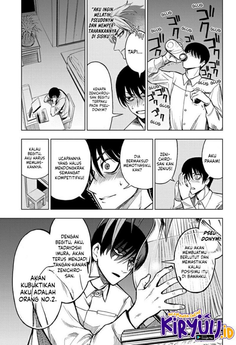 sugoi-smartphone - Chapter: 10