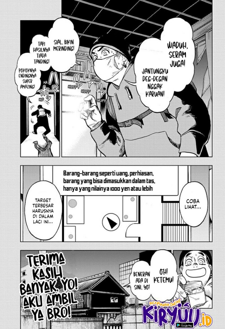 sugoi-smartphone - Chapter: 10