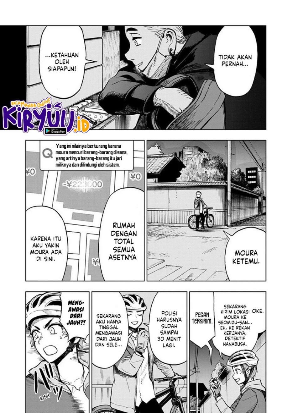 sugoi-smartphone - Chapter: 10