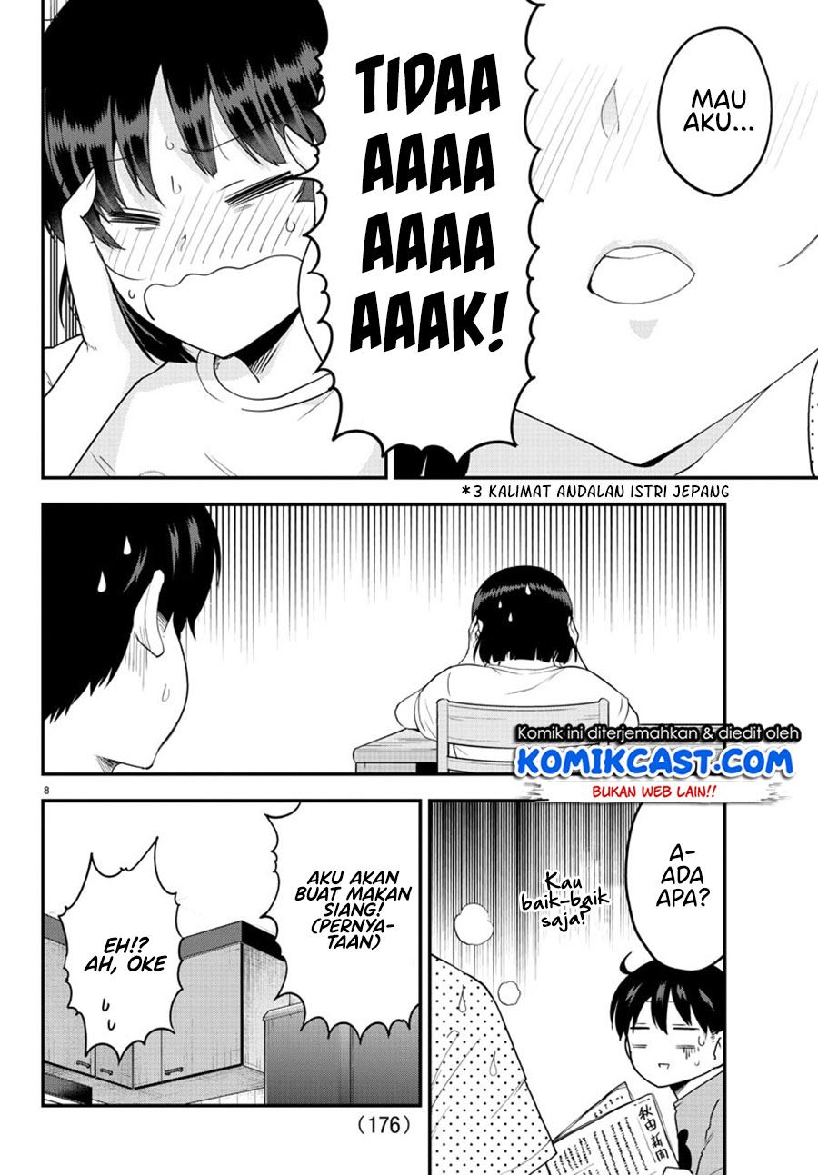 meika-san-cant-conceal-her-emotions - Chapter: 69