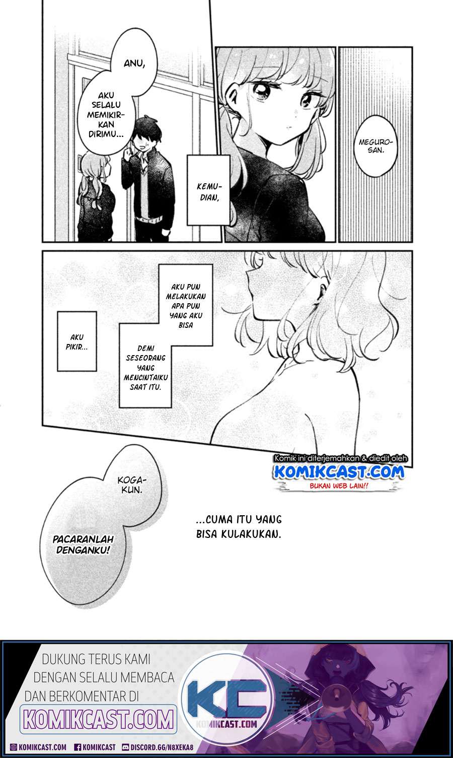 its-not-meguro-sans-first-time - Chapter: 24.5