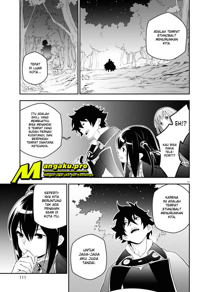 tate-no-yuusha-no-nariagari - Chapter: 72.1