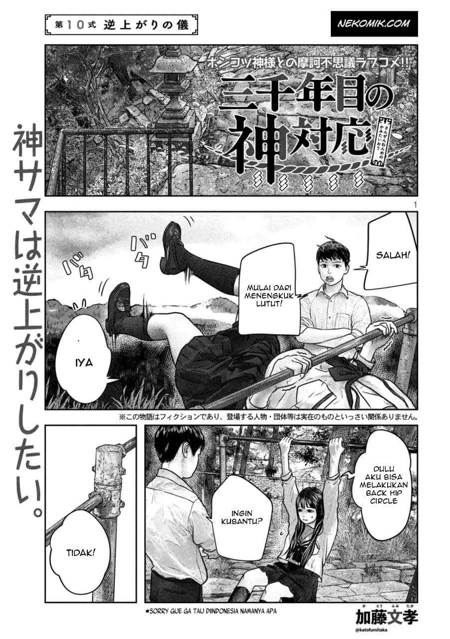 sanzennenme-no-kamitaiou - Chapter: 10