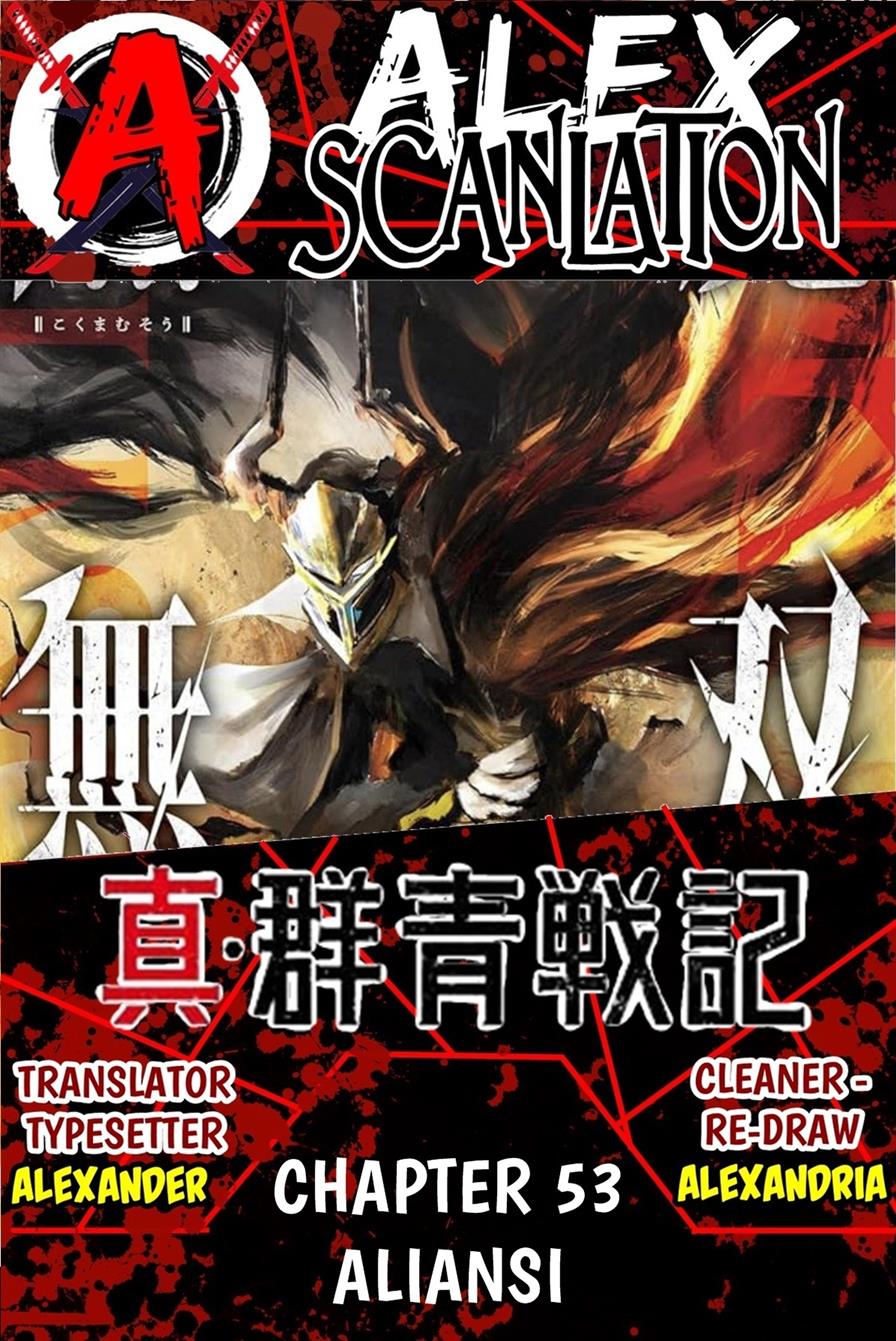 kokuma-musou - Chapter: 53