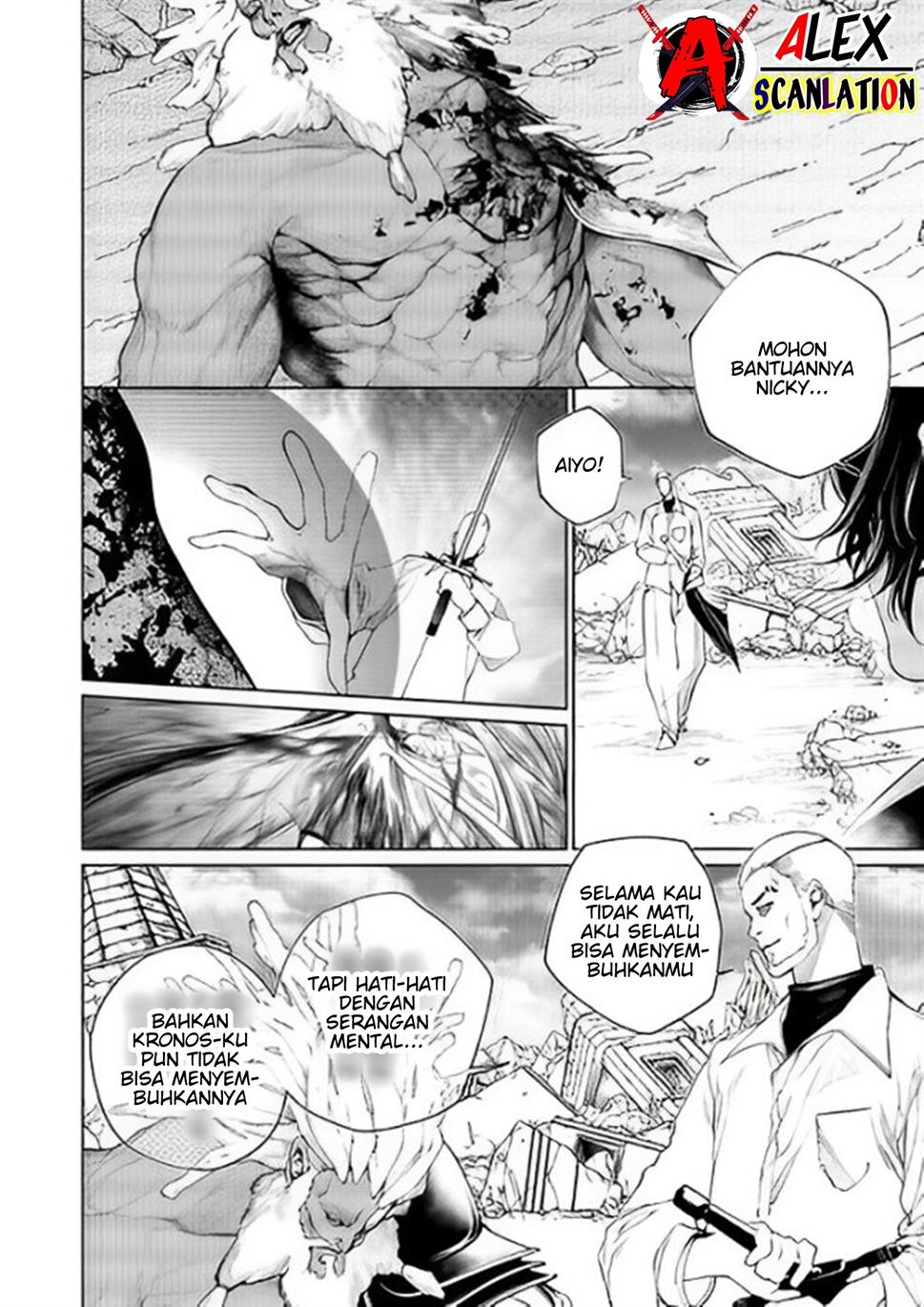 kokuma-musou - Chapter: 53