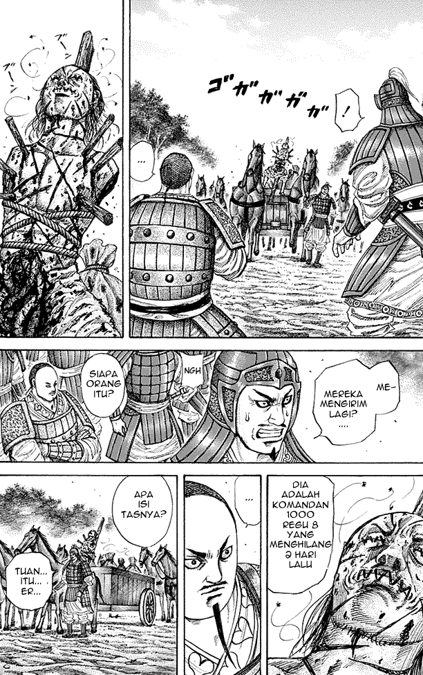 kingdom - Chapter: 212