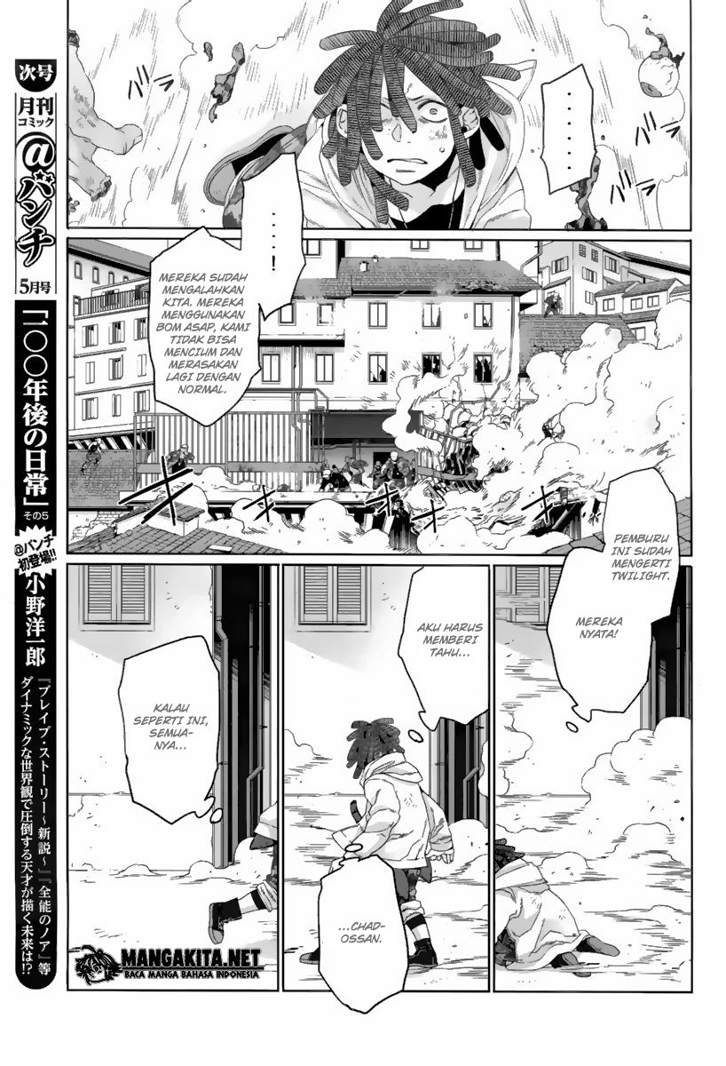 gangsta - Chapter: 24