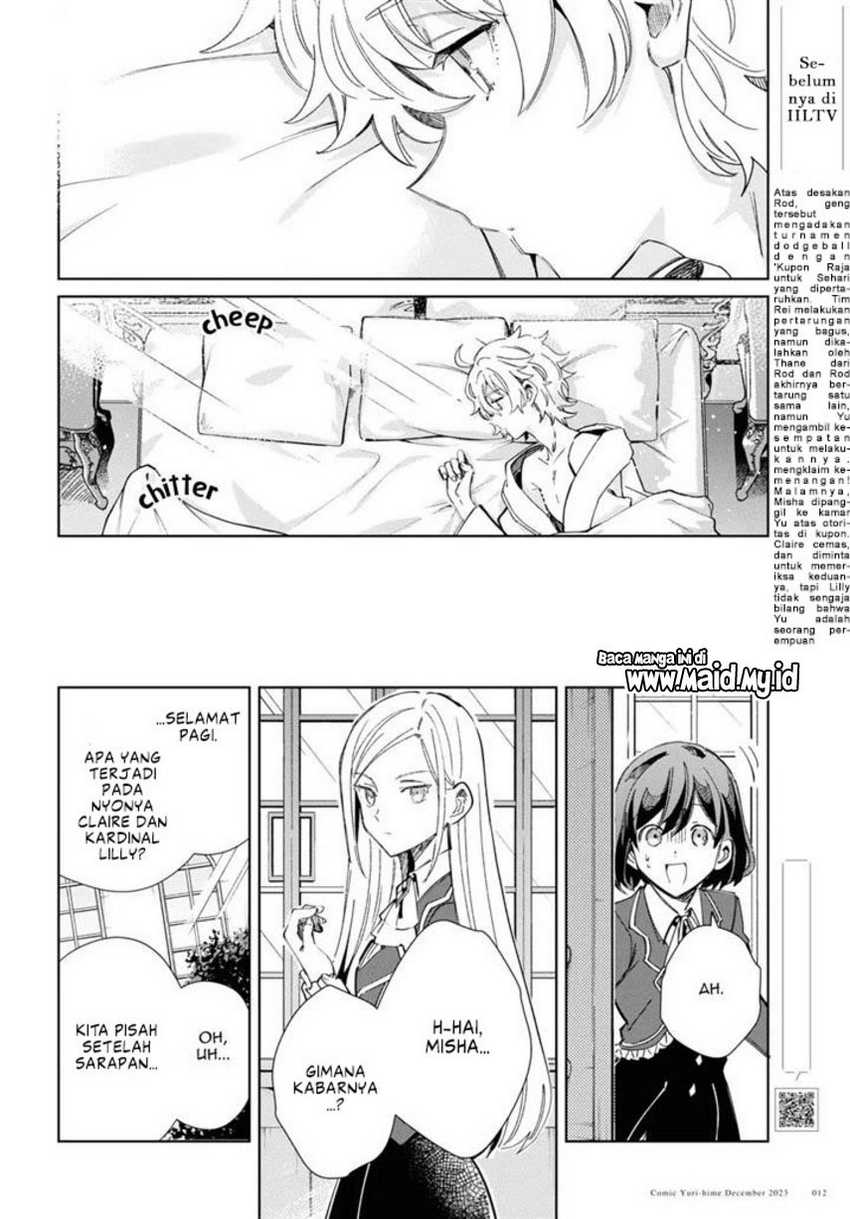 watashi-no-oshi-wa-akuyaku-reijou - Chapter: 36