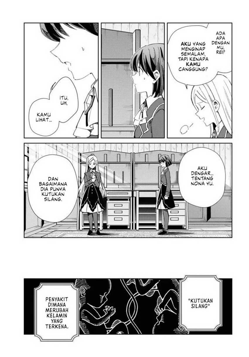 watashi-no-oshi-wa-akuyaku-reijou - Chapter: 36