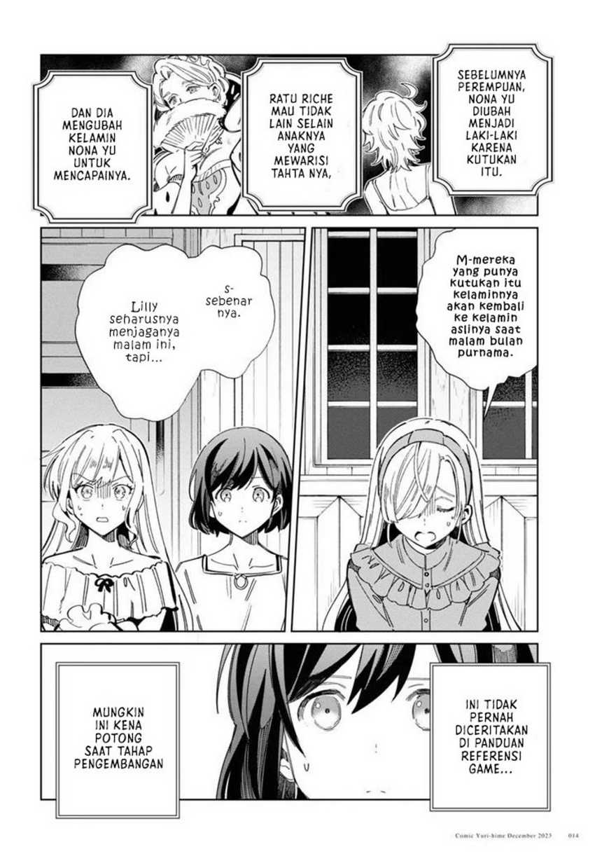 watashi-no-oshi-wa-akuyaku-reijou - Chapter: 36