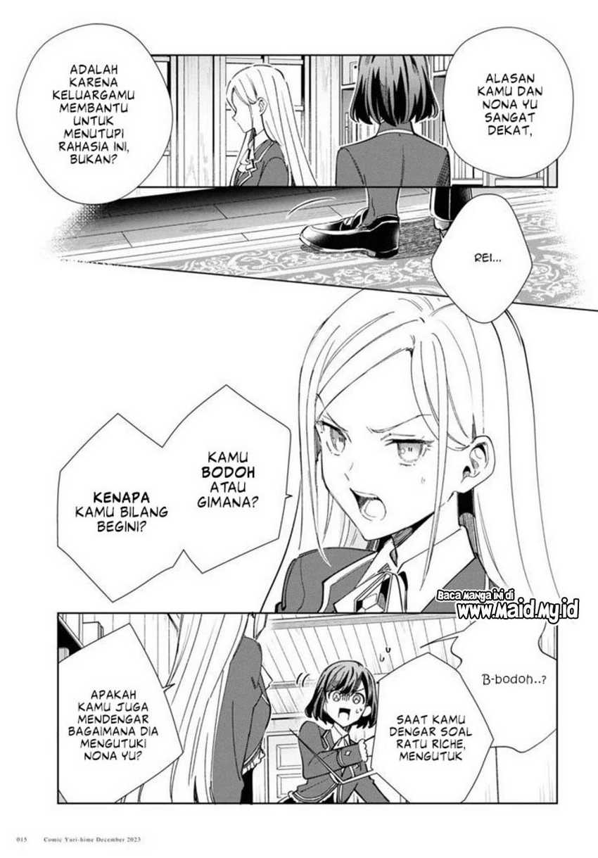 watashi-no-oshi-wa-akuyaku-reijou - Chapter: 36