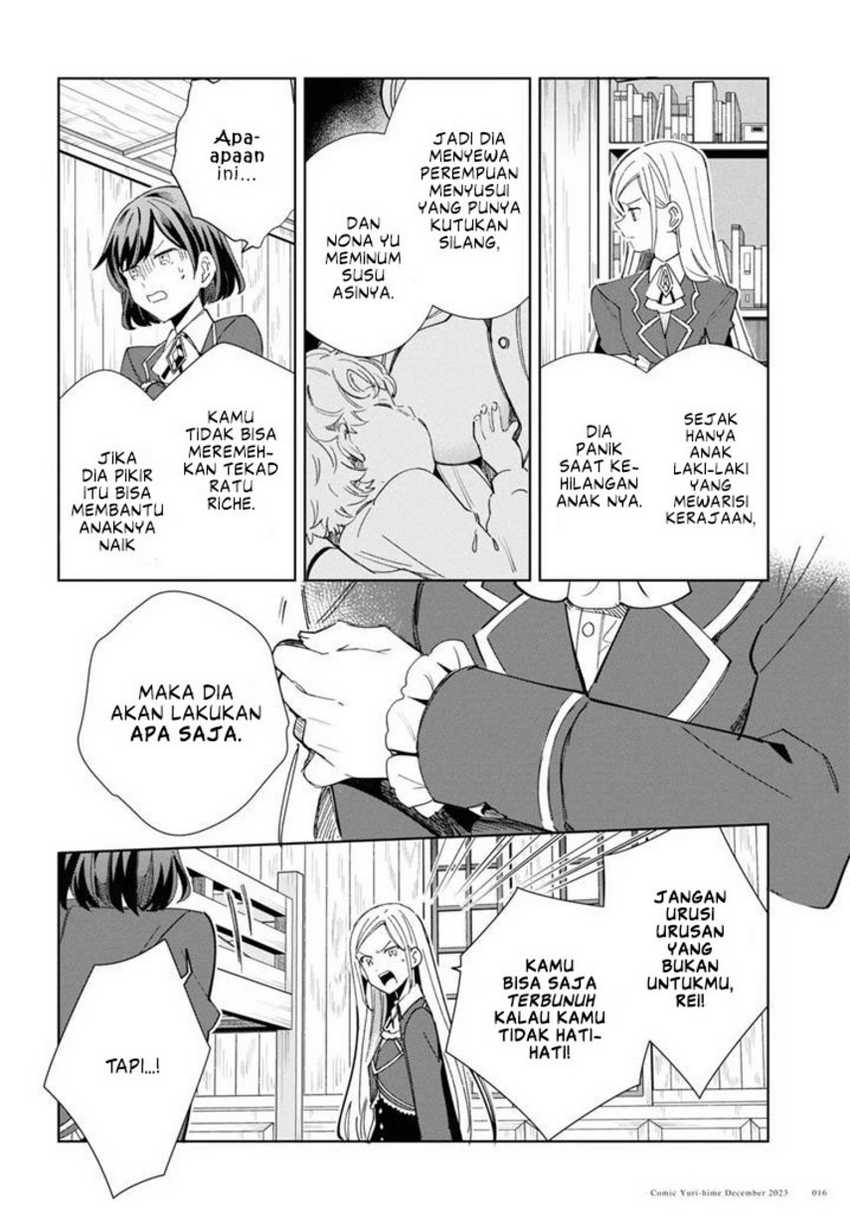 watashi-no-oshi-wa-akuyaku-reijou - Chapter: 36