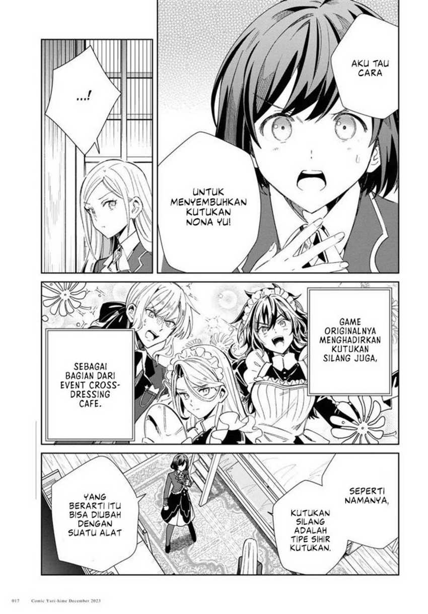 watashi-no-oshi-wa-akuyaku-reijou - Chapter: 36