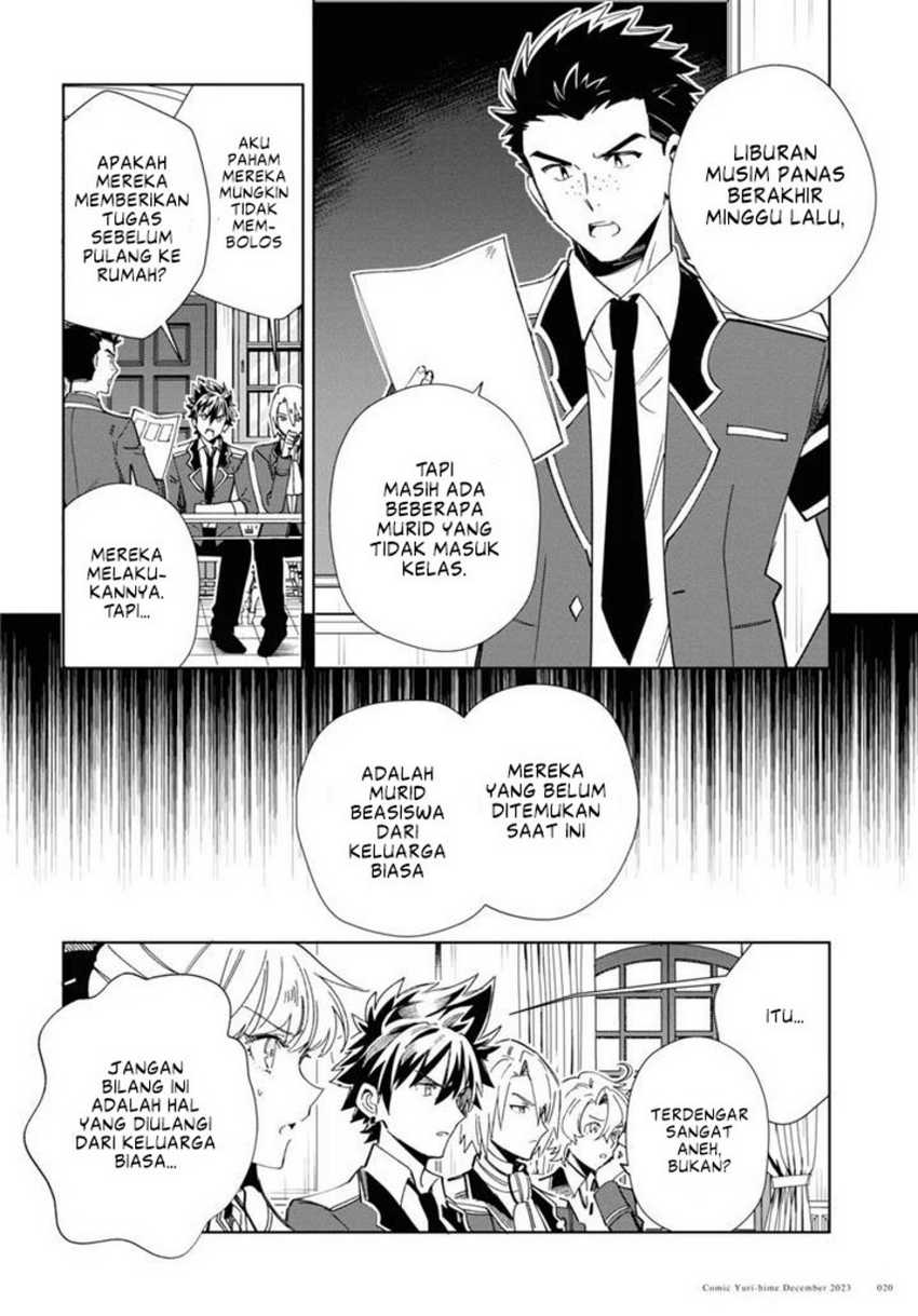 watashi-no-oshi-wa-akuyaku-reijou - Chapter: 36