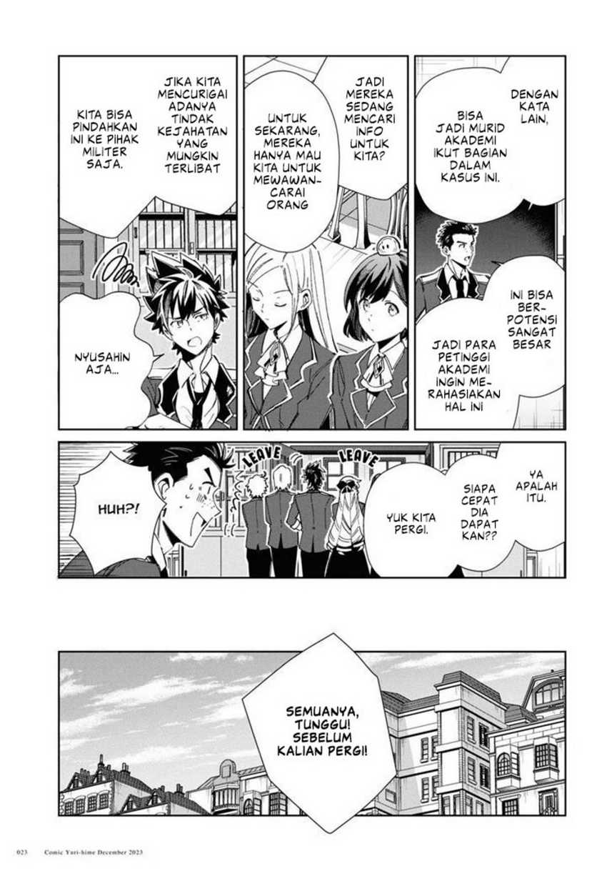 watashi-no-oshi-wa-akuyaku-reijou - Chapter: 36