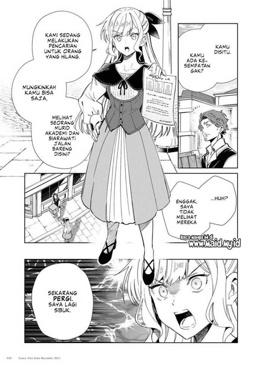 watashi-no-oshi-wa-akuyaku-reijou - Chapter: 36