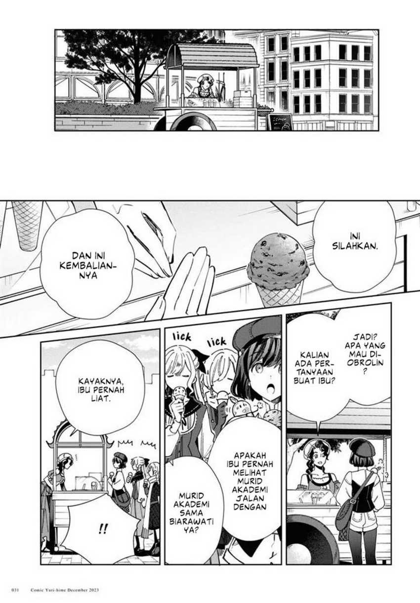 watashi-no-oshi-wa-akuyaku-reijou - Chapter: 36