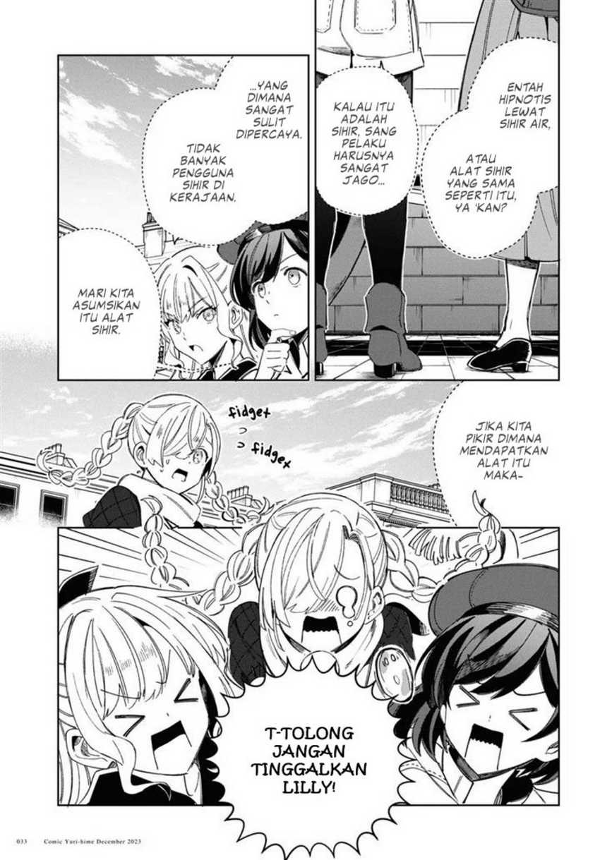 watashi-no-oshi-wa-akuyaku-reijou - Chapter: 36