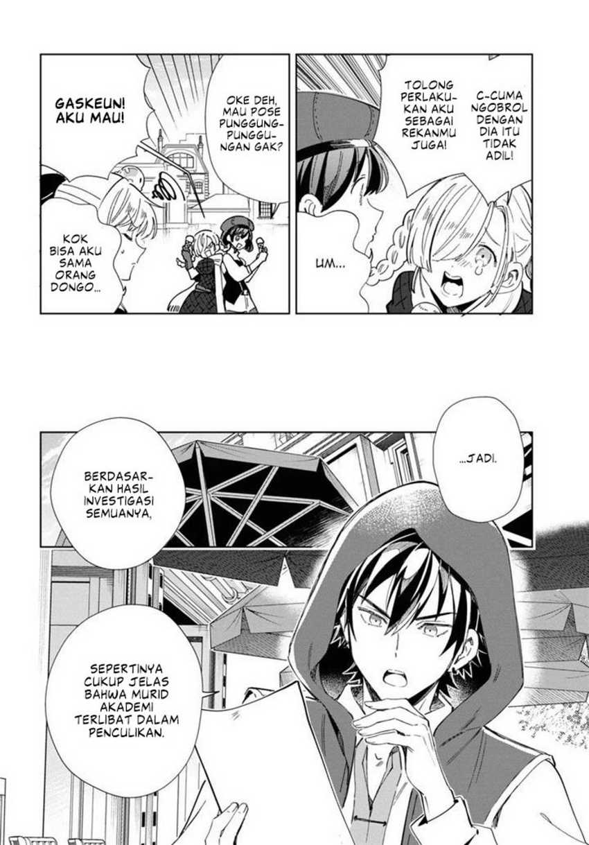 watashi-no-oshi-wa-akuyaku-reijou - Chapter: 36