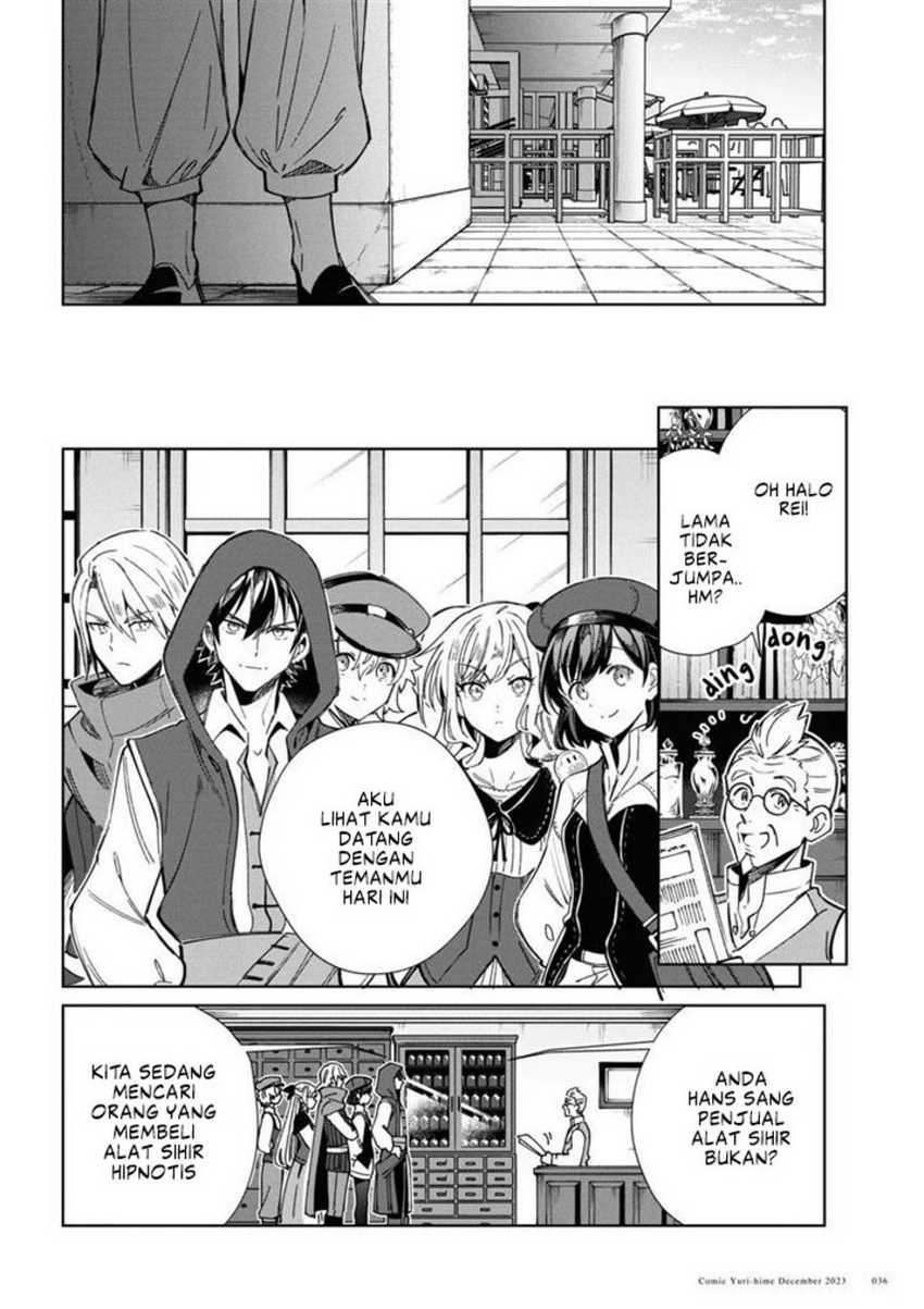 watashi-no-oshi-wa-akuyaku-reijou - Chapter: 36