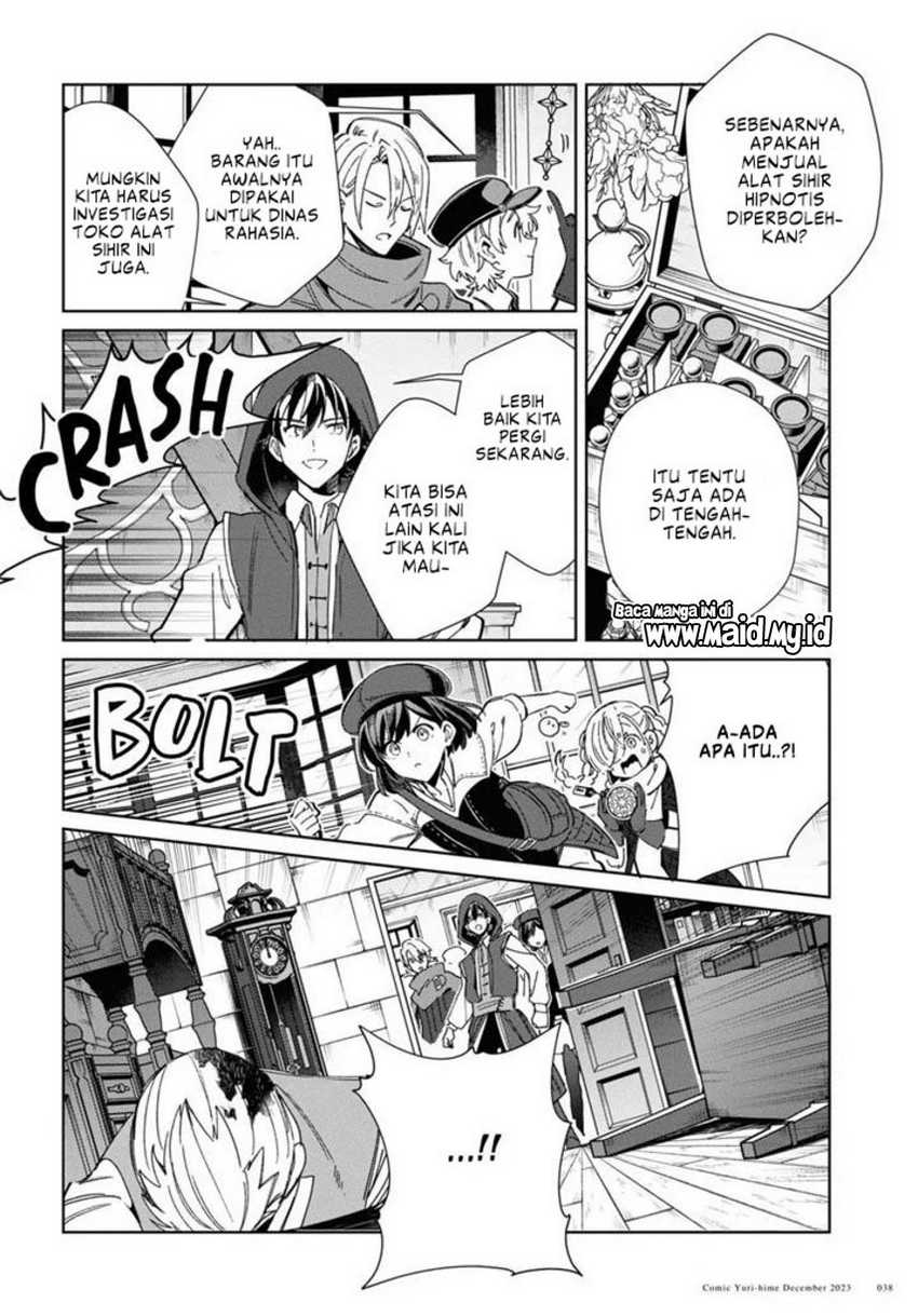 watashi-no-oshi-wa-akuyaku-reijou - Chapter: 36