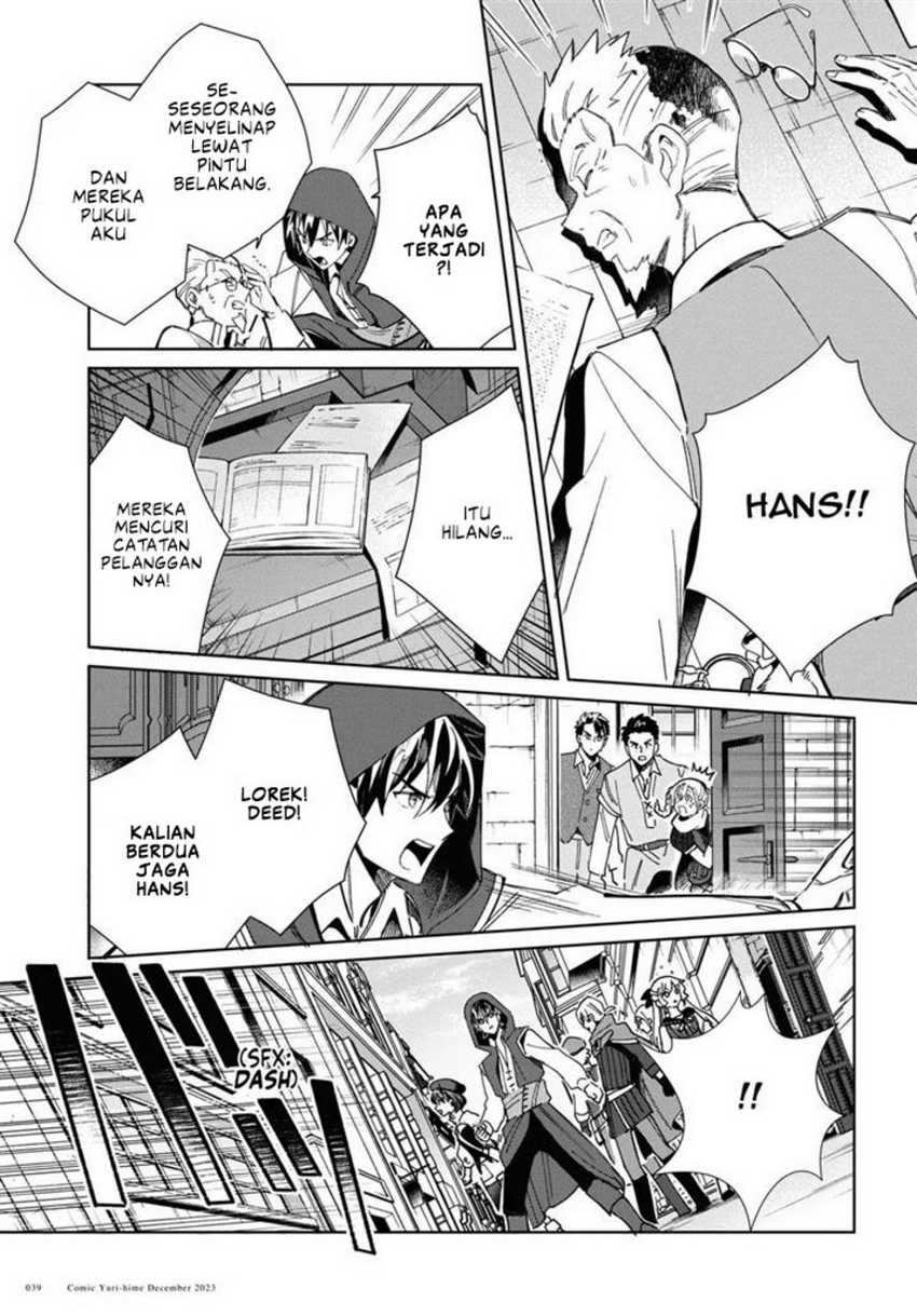 watashi-no-oshi-wa-akuyaku-reijou - Chapter: 36