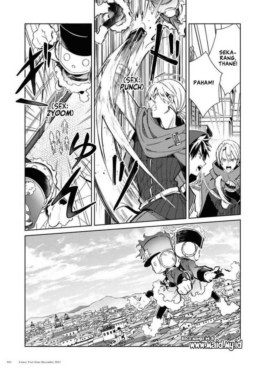 watashi-no-oshi-wa-akuyaku-reijou - Chapter: 36