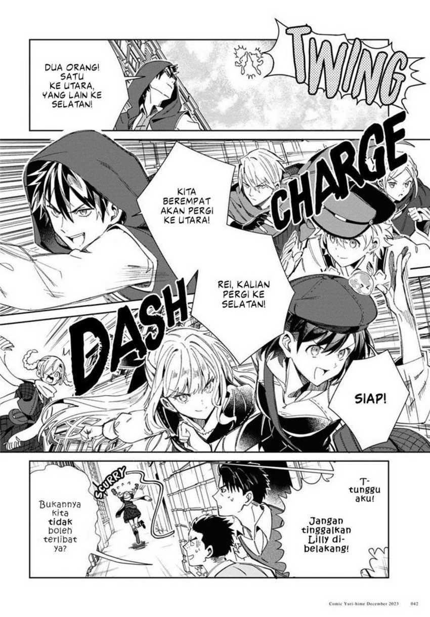 watashi-no-oshi-wa-akuyaku-reijou - Chapter: 36