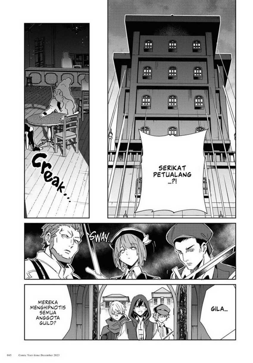 watashi-no-oshi-wa-akuyaku-reijou - Chapter: 36